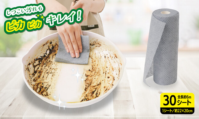 研磨剤不使用の凹凸シートでしつこい汚れもピカピカキレイ♪ 薄手で丈夫なシート型たわし