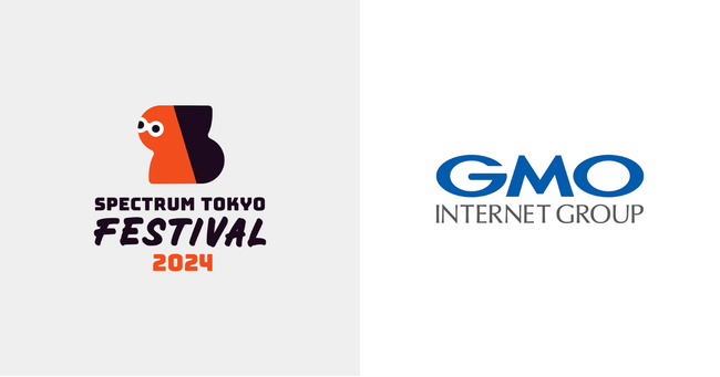 GMOインターネットグループ、デザインカンファレンス「Spectrum Tokyo Festival 2024」にトップスポンサーとして参加