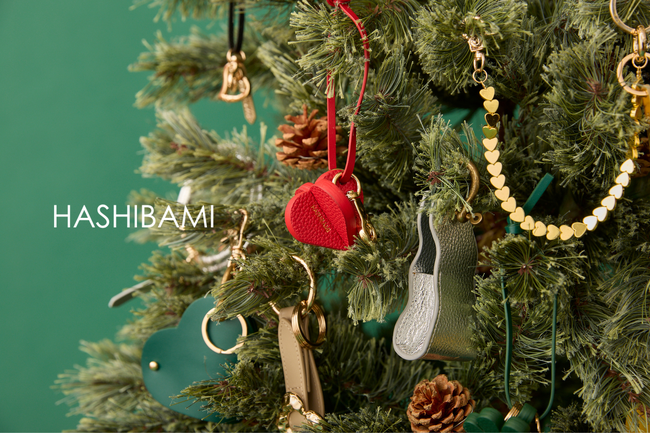 ホリデームードを盛り上げる【HASHIBAMI（ハシバミ）】のとっておきのギフトコレクション