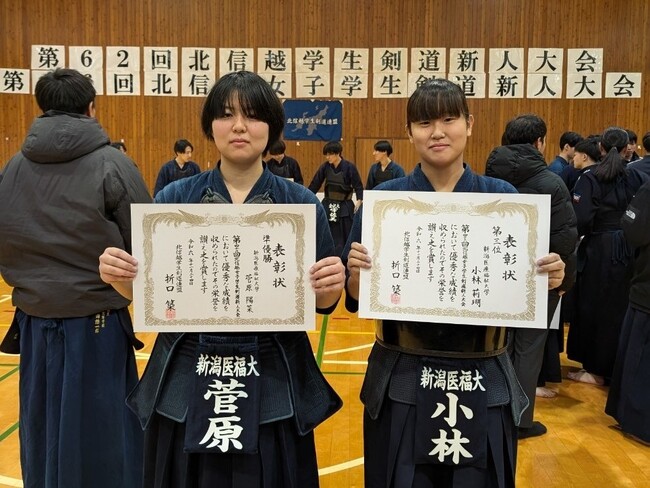 【新潟医療福祉大学】北信越学生剣道新人大会で個人２名が入賞、団体３位！