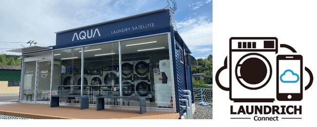産学協同プロジェクト　AQUA×龍谷大学 　AQUAランドリーサテライト京都宇治田原店にてマルシェを開催