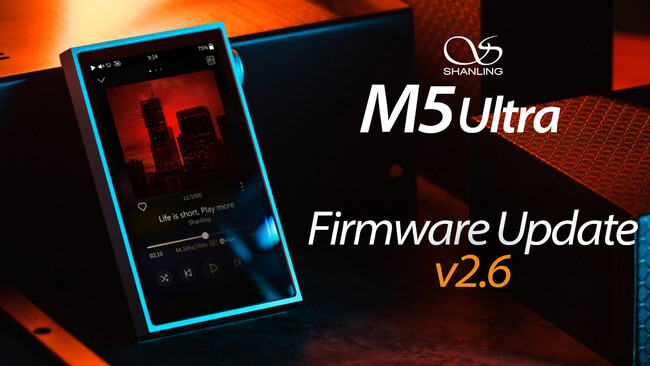SHANLING オーディオプレーヤー「M5 Ultra」最新ファームウェアアップデートのお知らせ