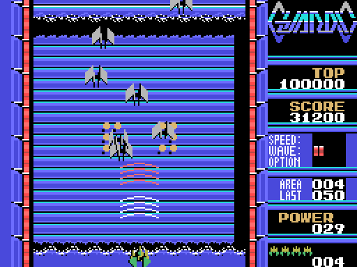 ＜News＞レトロゲーム配信サービス『プロジェクトEGG』にて2024年12月3日に『ガーディック（MSX・Windows11対応版）』を無料配信開始