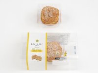 朝食にもピッタリ！「甘熟王バナナ」を使用したしっとり食感のスコーン！ 「生スコーンサンド　バナナ」