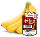 甘熟王バナナ イメージ画像 甘熟王バナナ イメージ画像
