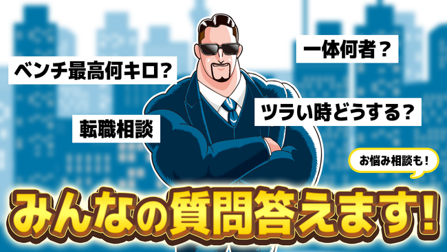 【協業先企業様】Xで216万フォロワーのTestosteroneがYouTube投稿を開始
