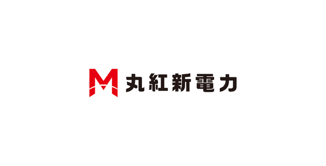 丸紅新電力は非化石証書をイオンディライトに販売し、全事務所の使用電力のカーボンフリー化を支援