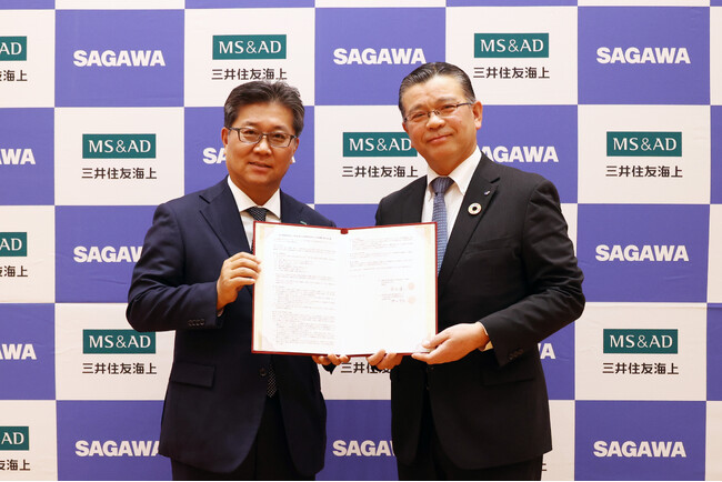 自治体や企業向けの防災支援サービスを提供開始