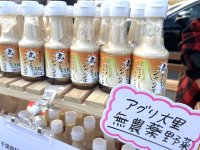 千葉商科大学生と付属高校生の開発商品 道の駅いちかわで常設販売を開始！