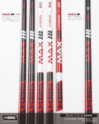 GOLFシャフトブランド“KBS”のMAXシリーズに、ウッド用『KBS MAX HL』の50g台、ハイブリッド用『KBS MAX HL HYBRID』を12月5日より同時発売