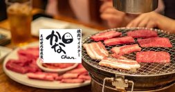 福岡県古賀市の焼肉店「焼肉マイスターかなchan.」、忘年会シーズンに向けてお財布に優しい食べ放題メニューを強化