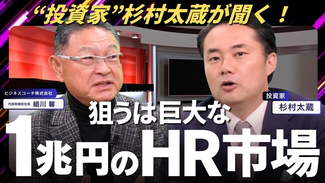 【第二弾】