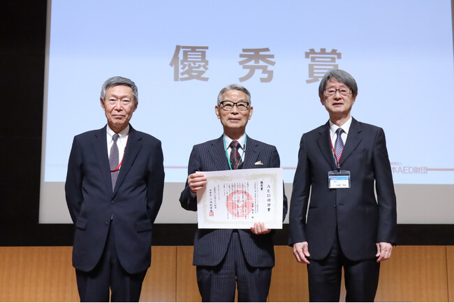 ２０２４年度 日本AED財団　AED功労賞 「優秀賞」を受賞