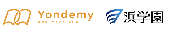 子どもが読書にハマるオンライン習い事「ヨンデミー」、読解力向上のサポートを目指し学習塾の浜学園と連携を強化