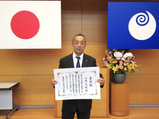 茨城県技能者表彰（卓越した技能者茨城県知事表彰）　日本アドバンスロール株式会社 社員が受賞！