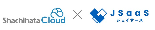 バックオフィスDXサービス機能を持つ「Shachihata Cloud」が補助金・助成金申請補助サービス「JSaaS」と業務提携契約を締結