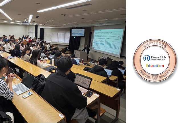 ダイナースクラブカードを発行する三井住友トラストクラブ　広島大学でクレジットカードの仕組み・キャッシュレス社会について講義