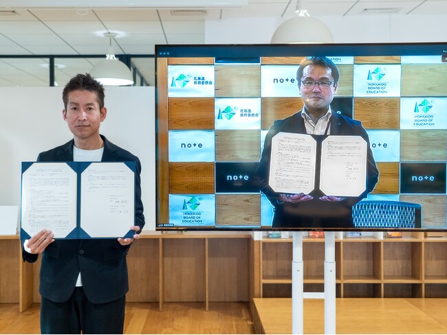 北海道の全道立学校256校がnoteを開設！各校の魅力を発信 ー北海道教委との協定締結で、学校広報のDX化を促進ー