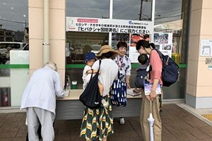 日本生協連と日本被団協 核兵器廃絶に向けた協働の歴史