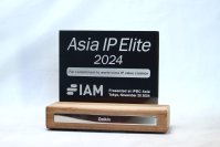 【ダイキン】知財戦略において優れた企業を評価するIAM「Asia IP Elite 2024」に選出