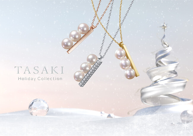 TASAKI Holiday Collection POP-UP Store 伊勢丹新宿店にて12月4日（水）より開催