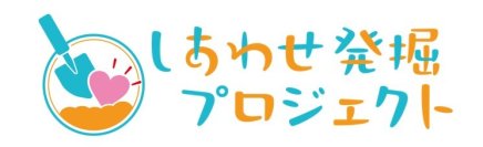 しあわせを高く維持できる人の秘訣とは？株式会社ファーストがしあわせなときに関する調査を実施