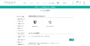 銀座千疋屋様FAQサイト 銀座千疋屋様FAQサイト