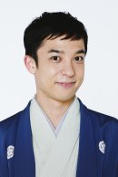 落語家 春風亭昇々さん 落語家 春風亭昇々さん