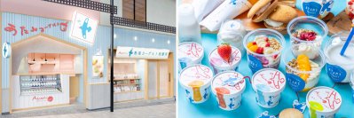 ＜リリース第1弾＞熱海にヨーグルト専門店が初登場！「熱海ヨーグルト発酵所」12月21日グランドオープン