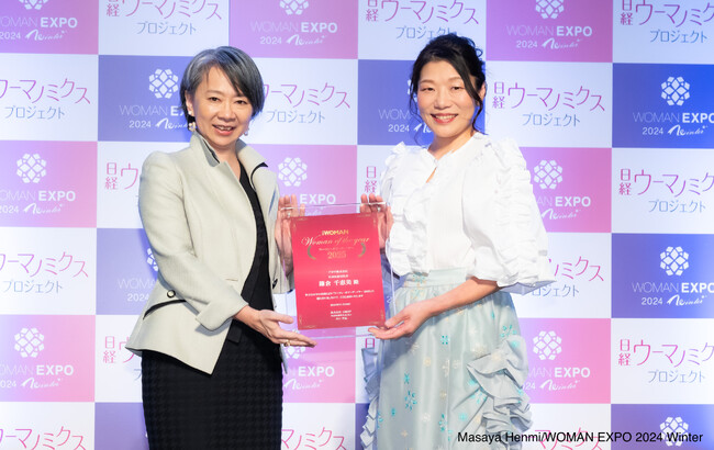 日経WOMAN「ウーマン・オブ・ザ・イヤー2025」を、治験・品質文書管理クラウドシステム提供のアガサ代表 鎌倉千恵美が受賞！
