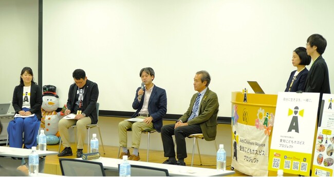 「ヨーロッパこどもホスピス視察報告会」開催報告