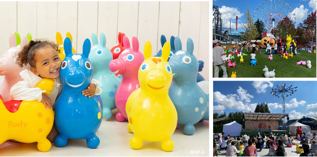 【富士急ハイランド】世界一cuteなバランスボール「RODY」|保育施設へ寄贈に伴う贈呈式を開催！未来を担う子供たちの健康増進や成長発達を応援します。