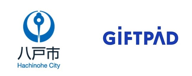 ギフトパッド、青森県八戸市の「“障がい者向けのタクシー料金助成事業”のデジタル化実証プロジェクト」を支援
