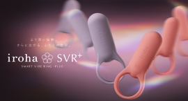 累計出荷数81万個の⼤⼈気カップルアイテム「SVRシリーズ」に振動をさらに強化した「iroha SVR+」が12⽉5⽇新登場！