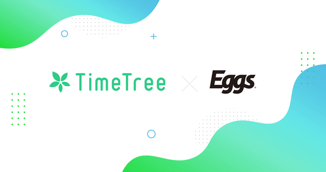 国内最大級のインディーズ音楽プラットフォームEggs、TimeTreeの「公開カレンダー」を導入