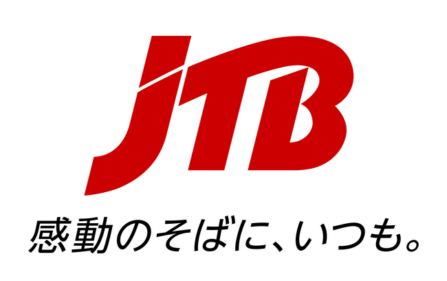 年末年始（2024年12月23日～2025年1月3日）の旅行動向