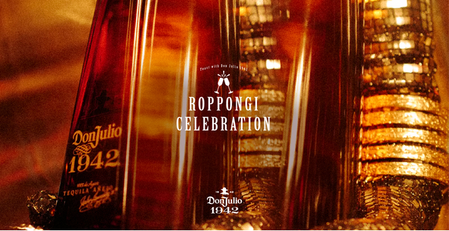 世界No.1*プレステージテキーラ「ドン・フリオ 1942」で特別な乾杯を！「Roppongi Celebration ～Toast with Don Julio 1942～」
