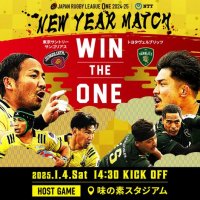 府中を本拠地とする東京サントリーサンゴリアスと東芝ブレイブルーパス東京のホームゲームに冠協賛します