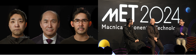 落合 陽一氏、マクニカのイベントに登壇「Mirrored Body(R)」同士が会話 する！？2025年大阪・関西万博の最新情報と先行体験に加え、新しいデジタルID基盤「Mirrored Body(R)」発表