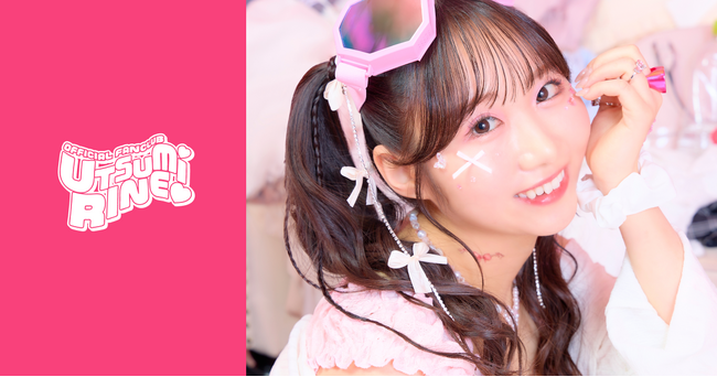 【12/15 12時】STU48ソロファンクラブ第六弾！1月15日発売の11thシングル『地平線を見ているか？』で初選抜の内海里音のファンクラブがついにオープン！