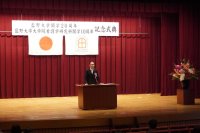 「藍野大学開学20周年・藍野大学大学院看護学研究科開学10周年 記念式典」を挙行