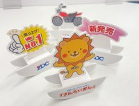 卓上で揺れる動きによって視覚的な訴求力めるアイキャッチPOP「ゆらゆらアイキャッチPOP」を販売開始