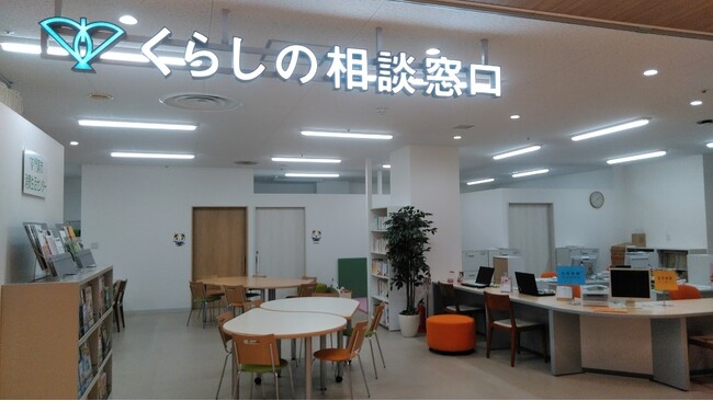 消費生活講座を開催