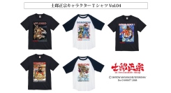 お待たせしました! 士郎正宗の「アップルシード」「ドミニオン」が、キャラクターTシャツVol.04に、登場!!