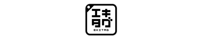 山万ユーカリが丘線に駅スタンプアプリ「エキタグ」導入！全6駅で12月14日(土)より運用開始