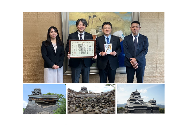ダイナースクラブが熊本城復元整備基金に寄付金を贈呈　～日本の名品をポイント交換賞品にする地域支援企画も推進～
