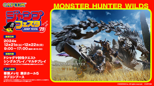 「ジャンプフェスタ2025」カプコンブース出展情報公開！　『モンスターハンターワイルズ』の試遊のほかオトモアイルーのグリーティングも実施予定！