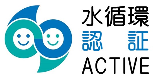 花王、内閣官房水循環政策本部事務局より「水循環ACTIVE企業」に認証