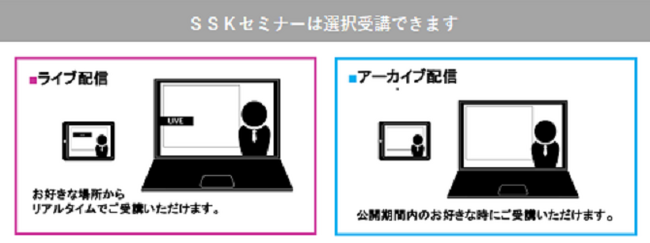 「医療DXの前提として求められるサイバーセキュリティ要件」と題して、一般社団法人医療ISAC 共同創立者／ステアリングコミッティ運営委員 江原 悠介氏によるセミナーを2025年1月21日（火）に開催!