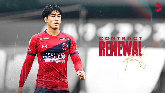 【いわきFC】堂鼻起暉 選手、契約更新のお知らせ